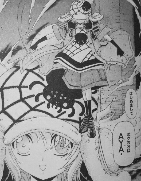 新 職業 殺し屋 斬 Zan 第3巻 うねり始める闇の匂い 嵐は新メンバーとともにやってきた 3階の者だ