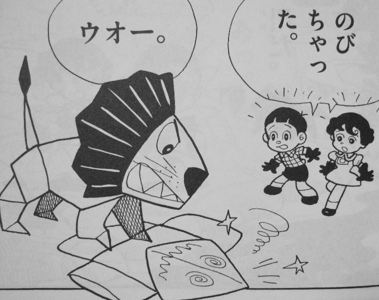 藤子 F 不二雄大全集 てぶくろてっちゃん 第1巻 不思議な道具で事件 冒険に 舞台は火星にまで 3階の者だ 藤子 F 不二雄大全集 てぶくろてっちゃん 第1巻 不思議な道具で事件 冒険に 舞台は火星にまで 3階の者だ