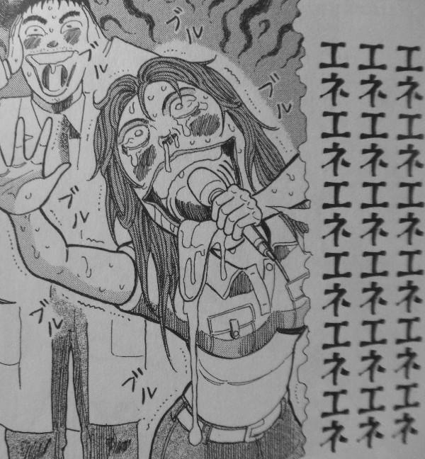 ふぐマン 第2巻 ふぐマンはつらいよ 3階の者だ