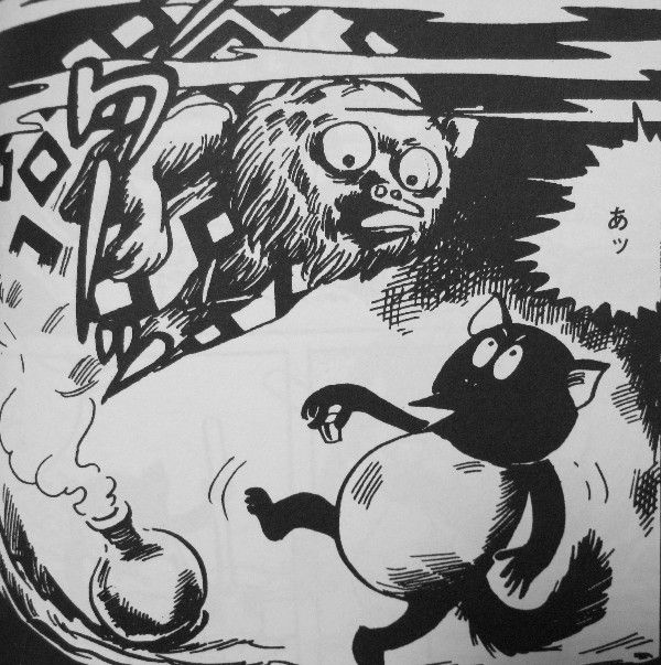 水木しげる漫画大全集 貸本版河童の三平 下 続々迫る危険 あまりに奇妙な三平の人生 3階の者だ