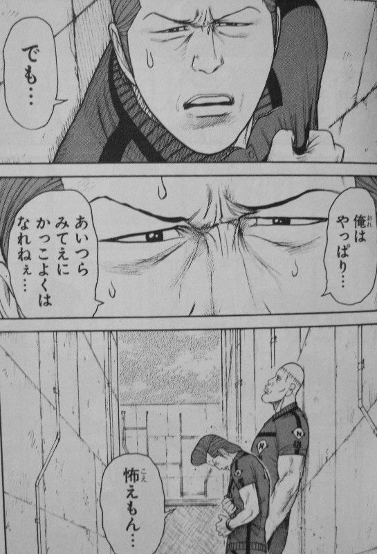囚人リク 第14巻 脱獄に欠かせない 相棒を探せ レノマの心当たりとは 3階の者だ 囚人リク 第14巻 脱獄に欠かせない 相棒を探せ レノマの心当たりとは 3階の者だ