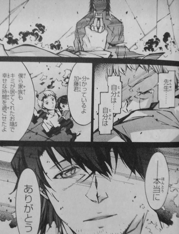 10年11月 3階の者だ 10年11月 3階の者だ