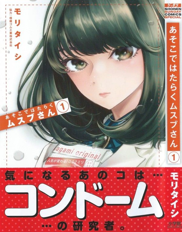 ソース画像を表示