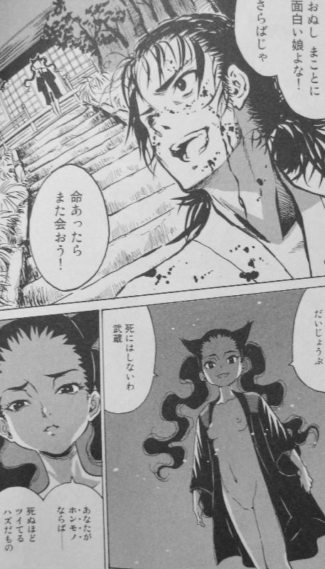 高遠るい 3階の者だ 高遠るい 3階の者だ