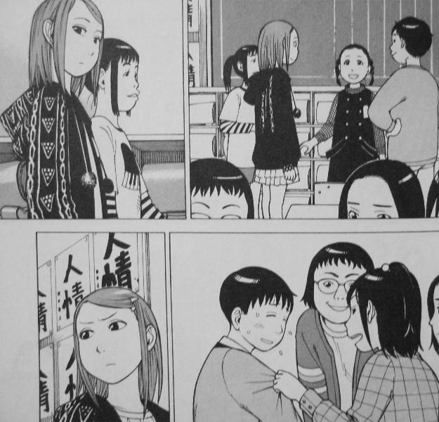 それでも町は廻っている 第9巻 猛とエビちゃんの関係に異常アリ サブキャラメインのお話が大充実 3階の者だ