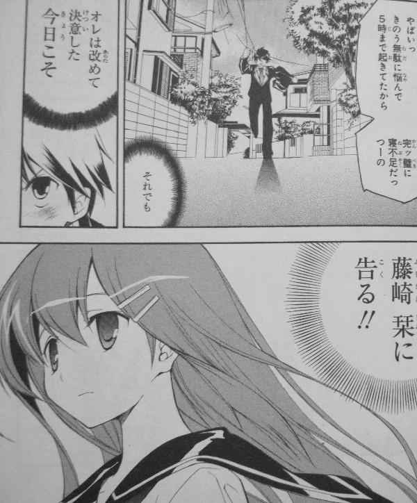 となりのランドセルw 第1巻 いきなり尋ねてきたお隣の美女 スタイル抜群の彼女 なんと実は11歳 3階の者だ となりのランドセルw 第1巻 いきなり尋ねてきたお隣の美女 スタイル抜群の彼女 なんと実は11歳 3階の者だ