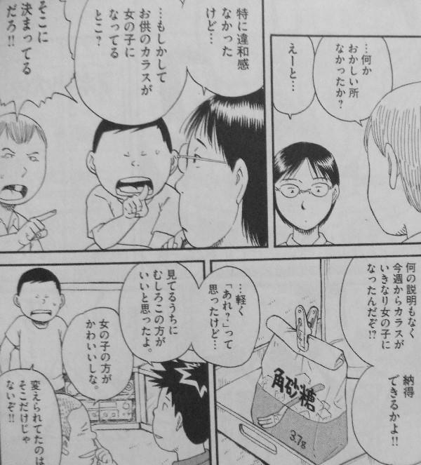 団地ともお 第15巻 ともおの夏休み それはあまりにも残酷で 3階の者だ 団地ともお 第15巻 ともおの夏休み それはあまりにも残酷で 3階の者だ
