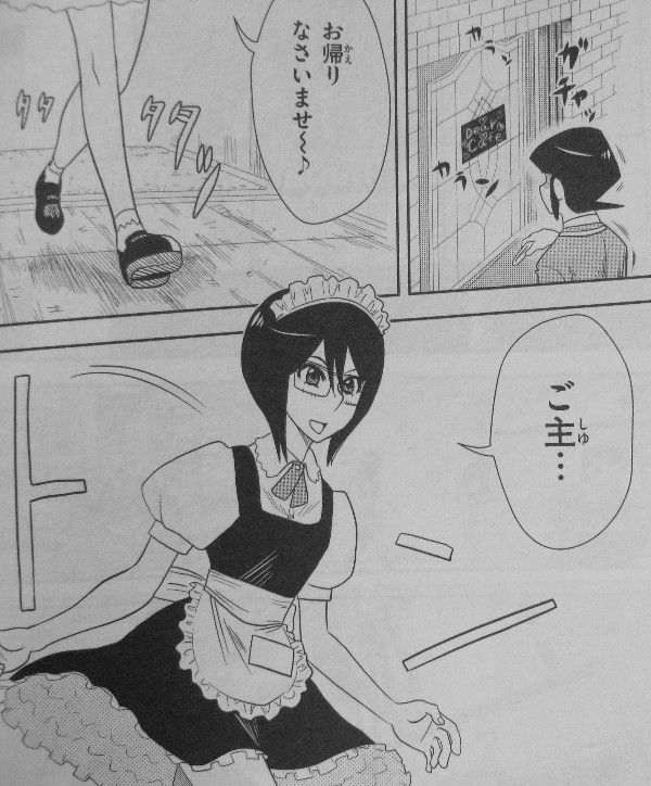 七海の623 第1巻 完璧生徒会長の真実の姿 掴み取れ 格ゲーの未来 3階の者だ 七海の623 第1巻 完璧生徒会長の真実の姿 掴み取れ 格ゲーの未来 3階の者だ