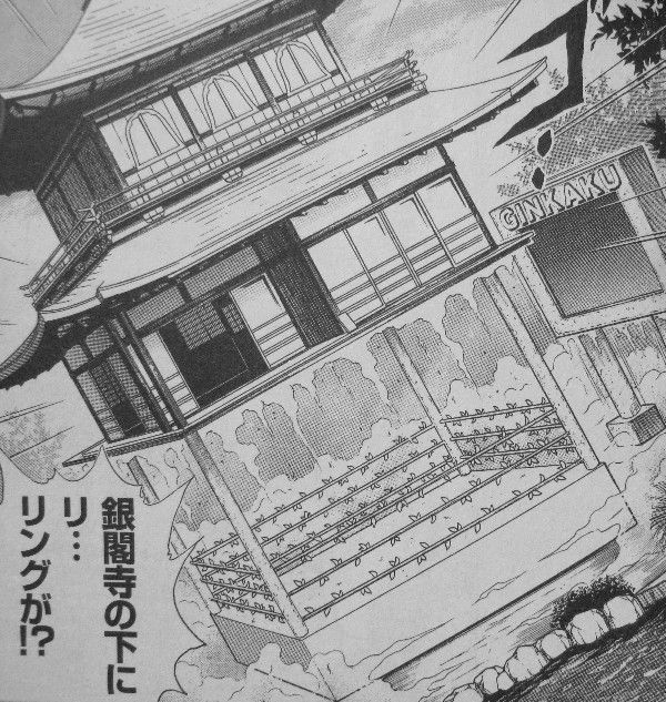キン肉マン 第49巻 銀閣寺リングで業師対決 忍びの者の晴れ舞台 その結果は 3階の者だ キン肉マン 第49巻 銀閣寺リングで業師対決 忍びの者の晴れ舞台 その結果は 3階の者だ