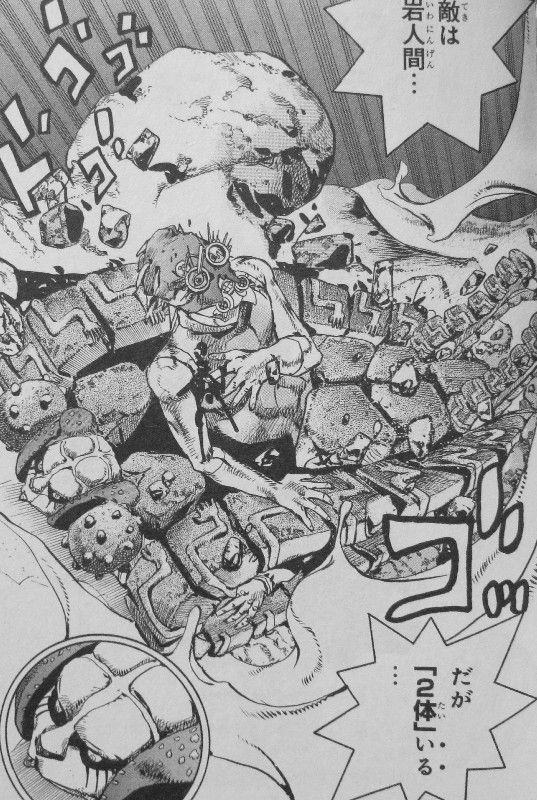 ジョジョリオン 第17巻 襲い来る正体不明の敵 敵の謎を知るため 礼がとった行動は 3階の者だ ジョジョリオン 第17巻 襲い来る正体不明の敵 敵の謎を知るため 礼がとった行動は 3階の者だ