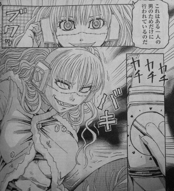 フランケン ふらん Frantic 第1巻 医療ホラー 再始動 フランの敬愛する博士 ついにその姿を現すのか 3階の者だ フランケン ふらん Frantic 第1巻 医療ホラー 再始動 フランの敬愛する博士 ついにその姿を現すのか 3階の者だ