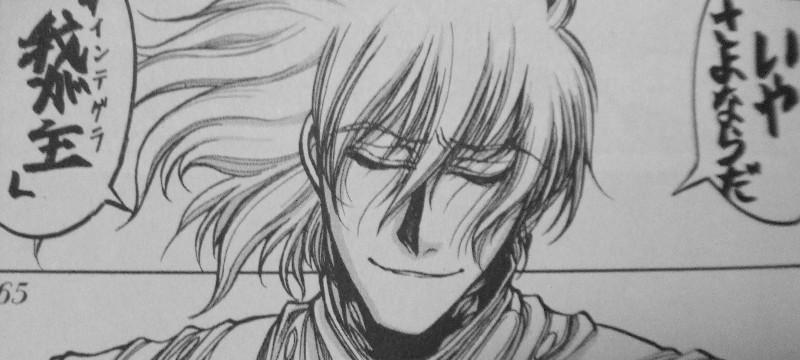 Hellsing 第10巻 吸血鬼漫画の金字塔 ついに完結 3階の者だ Hellsing 第10巻 吸血鬼漫画の金字塔 ついに完結 3階の者だ