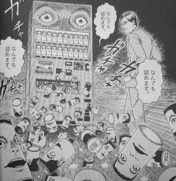 憂国のラスプーチン 第1巻 伊藤先生の新作は 原作者の実体験を元にした検察vs外交官の心理戦 3階の者だ 憂国のラスプーチン 第1巻 伊藤先生の新作は 原作者の実体験を元にした検察vs外交官の心理戦 3階の者だ