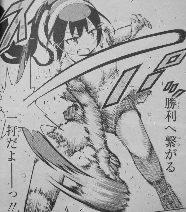 灼熱の卓球娘 第4巻 爆発 キルカ ムネムネ先輩 叩きつけろ 胸躍る一打 3階の者だ 灼熱の卓球娘 第4巻 爆発 キルカ ムネムネ先輩 叩きつけろ 胸躍る一打 3階の者だ
