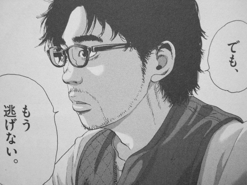 アイアムアヒーロー 第巻 集結する運命 踏み出した英雄は ヒーローとなれるのか 3階の者だ アイアムアヒーロー 第巻 集結する運命 踏み出した英雄は ヒーローとなれるのか 3階の者だ