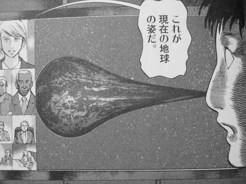 ムシヌユン 第6巻 間近に迫る人類滅亡 希望は上原の股間の アレ のみ 3階の者だ ムシヌユン 第6巻 間近に迫る人類滅亡 希望は上原の股間の アレ のみ 3階の者だ