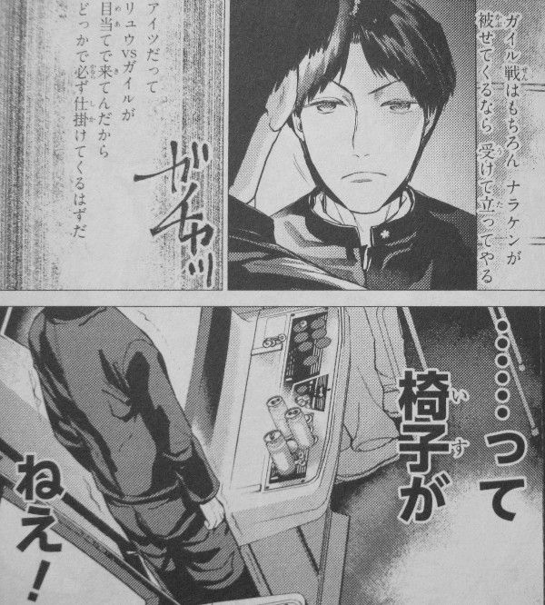 ウメハラ Fighting Gamers 第8巻 嵐を巻き起こす 激戦の中現れた第三の男 オゴウ 3階の者だ ウメハラ Fighting Gamers 第8巻 嵐を巻き起こす 激戦の中現れた第三の男 オゴウ 3階の者だ