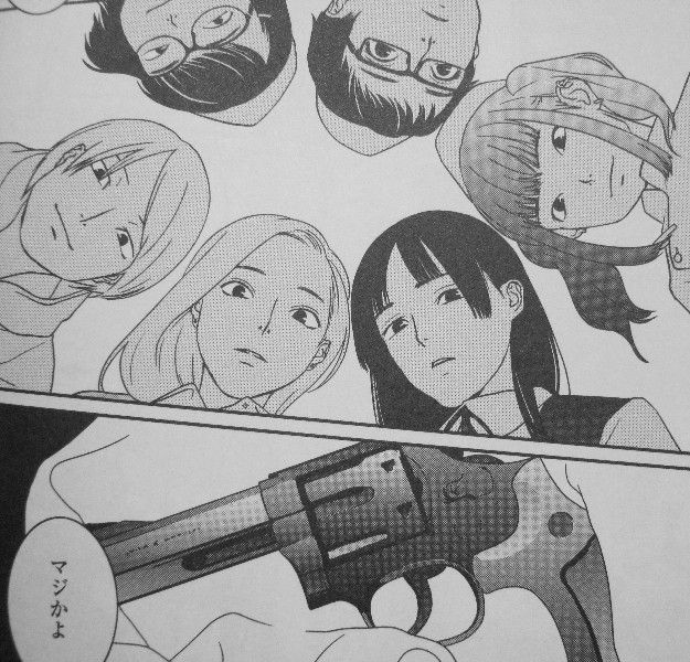 世界は寒い 第1巻 手にしたのは拳銃 チャンスは一人 一度きり 3階の者だ