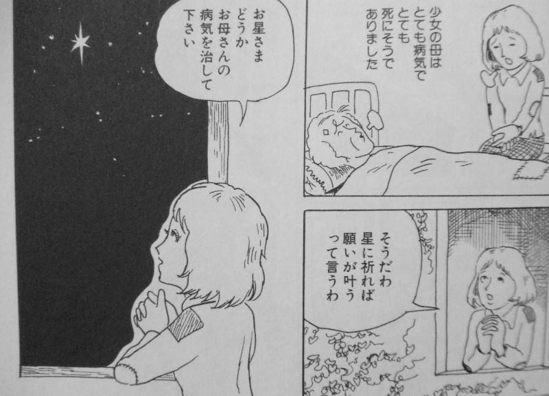 ギャグ漫画 3階の者だ