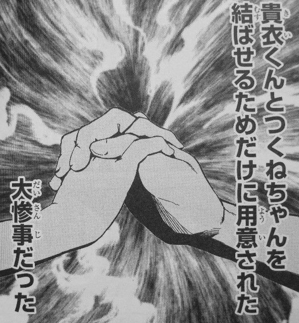 魔法少女 オブ ジ エンド 第7巻 明かされる事実 為すべきこと 最終決戦は1週間後 3階の者だ 魔法少女 オブ ジ エンド 第7巻 明かされる事実 為すべきこと 最終決戦は1週間後 3階の者だ