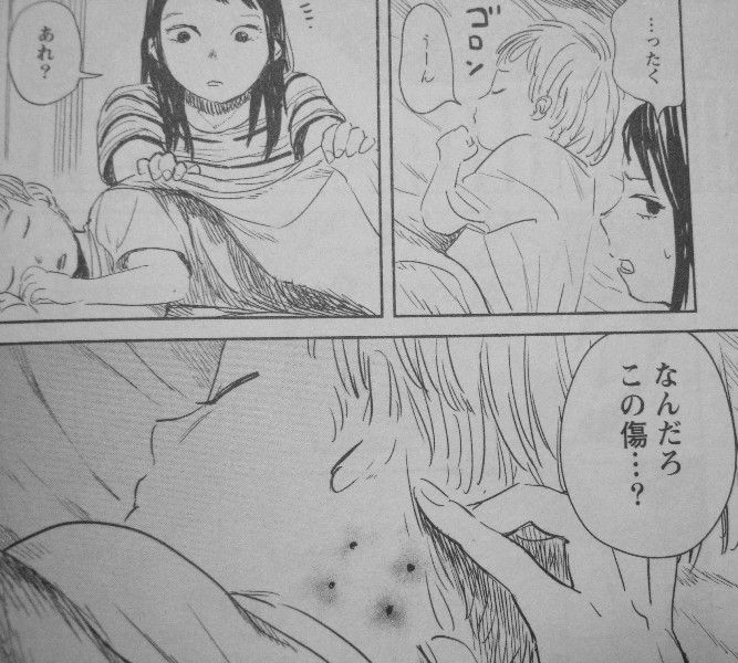 血海のノア 第1巻 船上で幕開ける 血の宴 3階の者だ 血海のノア 第1巻 船上で幕開ける 血の宴 3階の者だ