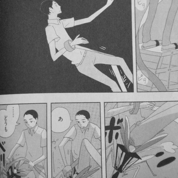 虫と歌 幻想的な生と死が織り成される珠玉の短編集 3階の者だ 虫と歌 幻想的な生と死が織り成される珠玉の短編集 3階の者だ