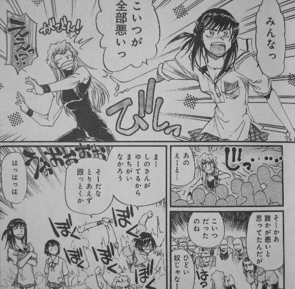 青空にとおく酒浸り」第6巻 新生篠さん異常あり!!崩壊の前兆 青空にとおく酒浸り」第6巻 新生篠さん異常あり!!崩壊の前兆