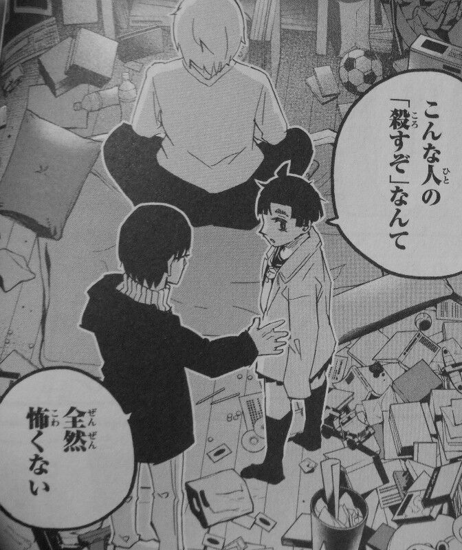 くにはちぶ 第12巻 親友の闇深き 普通 とは たんぽぽの 最後の戦い 3階の者だ