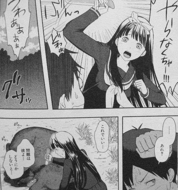 ミミック 気になるお嬢様の正体は ワイルド系清純少女の毎日 3階の者だ ミミック 気になるお嬢様の正体は ワイルド系清純少女の毎日 3階の者だ