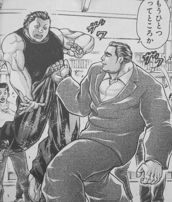 バキ外伝 創面 第2巻 怪力元大関 雷王 怪力を誇る花山との邂逅 3階の者だ バキ外伝 創面 第2巻 怪力元大関 雷王 怪力を誇る花山との邂逅 3階の者だ