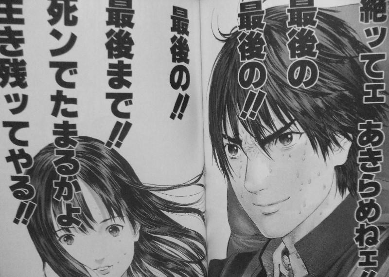 Gantz 第28巻 人間の築き上げてきた全てが 突然に あっさりと崩れ落ちる 3階の者だ Gantz 第28巻 人間の築き上げてきた全てが 突然に あっさりと崩れ落ちる 3階の者だ