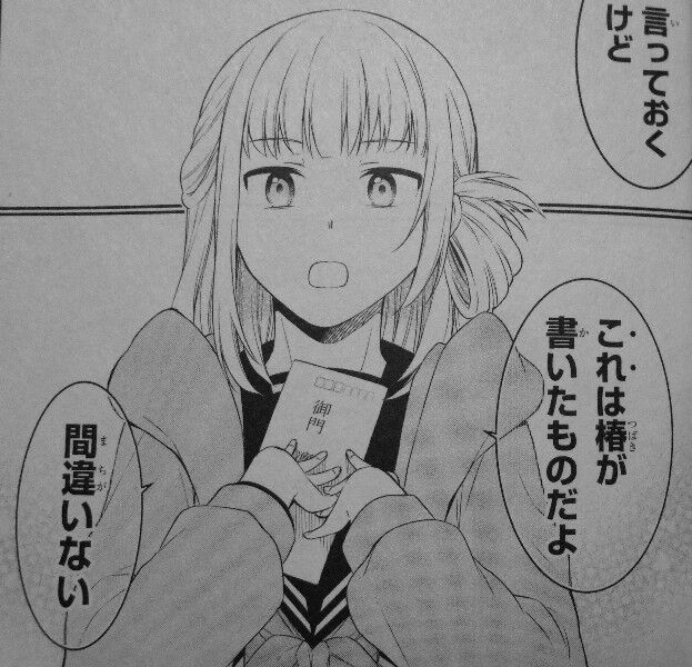 遺書 公開 第5巻 親友 の告白 3階の者だ 遺書 公開 第5巻 親友 の告白 3階の者だ