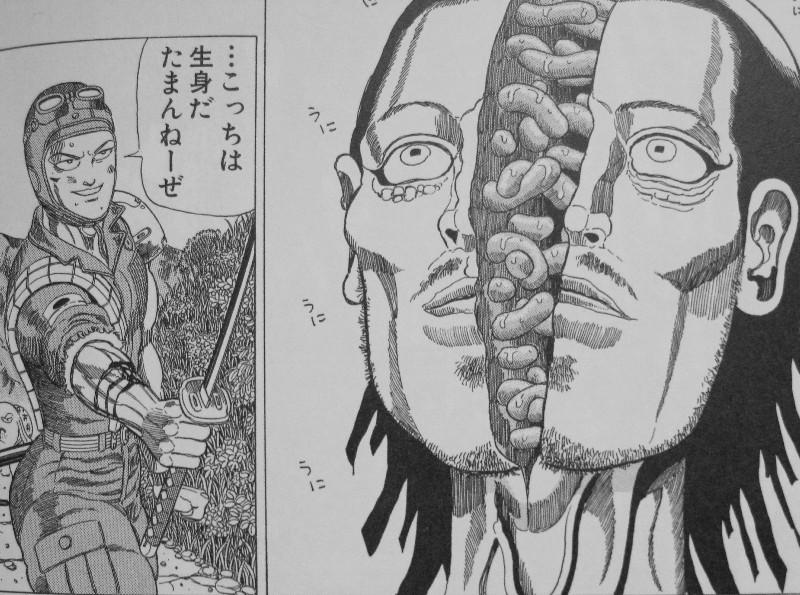 狂四郎30 文庫版第7 8巻 最強の敵 S その調査に来ていた男はバベンスキーの関係者だった 3階の者だ