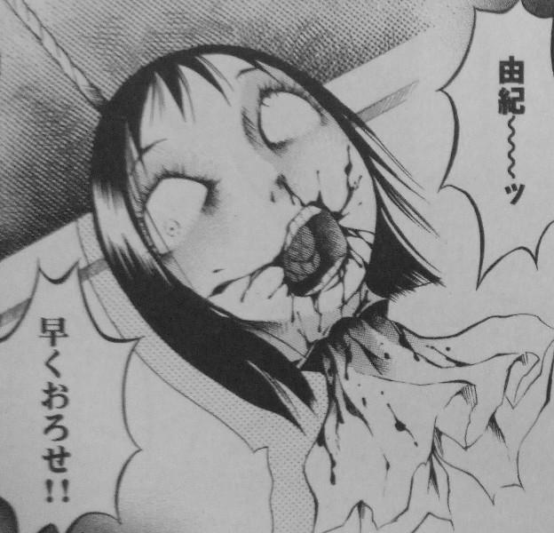 ダウンロード可能 てるてる 坊主 漫画 トップキャラクターかわいい ダウンロード可能 てるてる 坊主 漫画 トップキャラクターかわいい