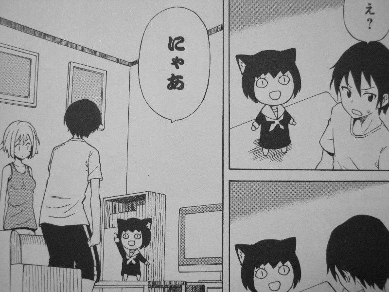 ミルモ様が見てる 第1巻 一匹の猫が平和な毎日に波紋を起こす 祐一とマキ その関係に変化あり 3階の者だ