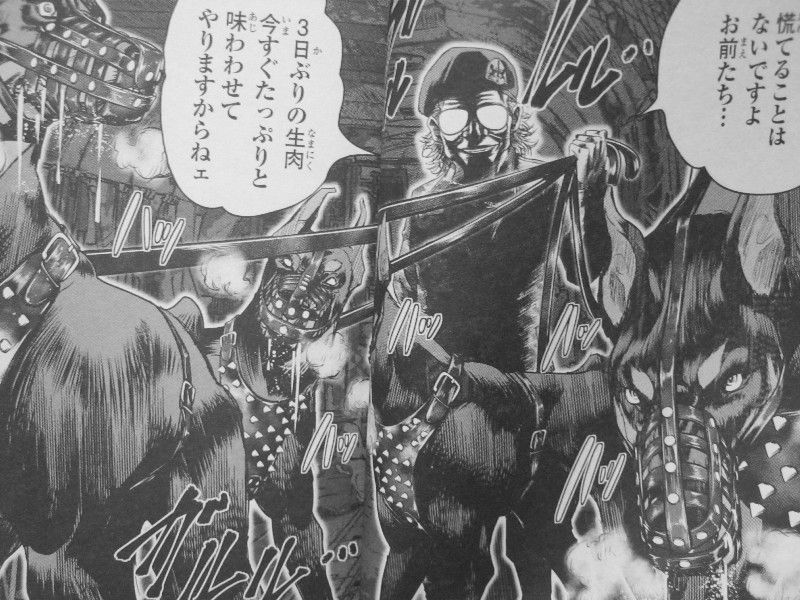 超人戦線 第2巻 未来を賭けて火蓋を切る激戦 手品師vs軍用犬 生き延びるのはどっちだ 3階の者だ 超人戦線 第2巻 未来を賭けて火蓋を切る激戦 手品師vs軍用犬 生き延びるのはどっちだ 3階の者だ