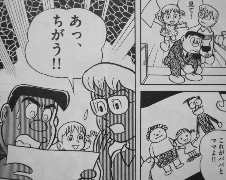 藤子 f 不二雄大全集 Sf 異色短編 第1巻 真のf先生が解き放たれる 大人向け短編17編収録 3階の者だ 藤子 f 不二雄大全集 Sf 異色短編 第1巻 真のf先生が解き放たれる 大人向け短編17編収録 3階の者だ