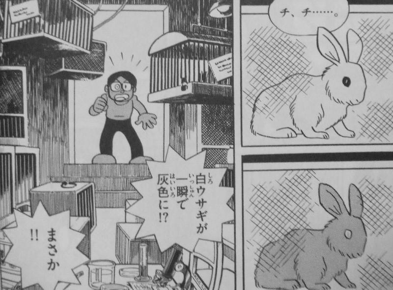 藤子 F 不二雄大全集 少年sf短編 第1巻 すこし ふしぎ作品9編収録 どれをとっても名作です 3階の者だ