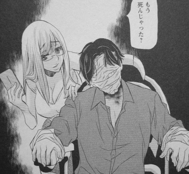 奈落の羊」第6巻 足掻く迷える子羊。辿り着いた先は奈落の底か