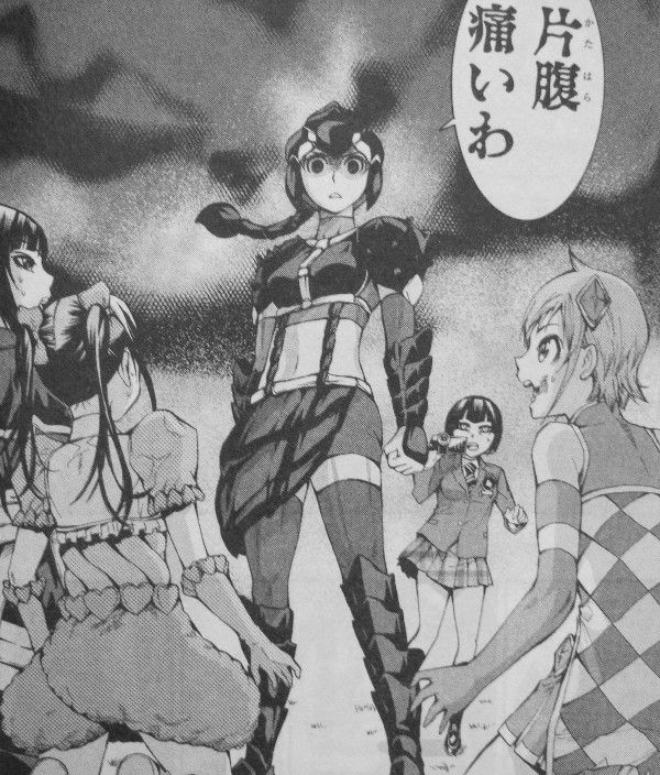 プリマックス 第4巻 Pv撮影に立ちふさがるは 最強 悪の女幹部 3階の者だ