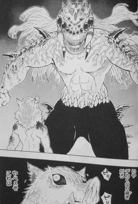 鬼滅の刃 第5巻 迫り来る恐怖の糸 見せつけろ 本物の絆 3階の者だ 鬼滅の刃 第5巻 迫り来る恐怖の糸 見せつけろ 本物の絆 3階の者だ