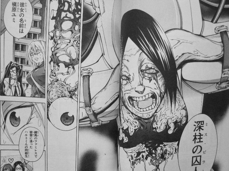 バーサスアース 第4巻 深柱の謎に迫る鍵となるのか ミス ピラー 驚愕の正体 3階の者だ バーサスアース 第4巻 深柱の謎に迫る鍵となるのか ミス ピラー 驚愕の正体 3階の者だ