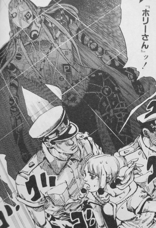 ジョジョリオン 第4巻 吉良吉影の母親 ホリー 彼女と出会った康穂に目覚めが 3階の者だ ジョジョリオン 第4巻 吉良吉影の母親 ホリー 彼女と出会った康穂に目覚めが 3階の者だ