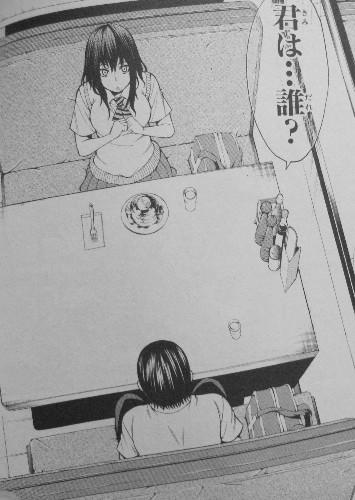 最底辺の男 第1巻 最底辺にはなりたくない 底辺の男 村井の前に現われた 何か とは 3階の者だ 最底辺の男 第1巻 最底辺にはなりたくない 底辺の男 村井の前に現われた 何か とは 3階の者だ