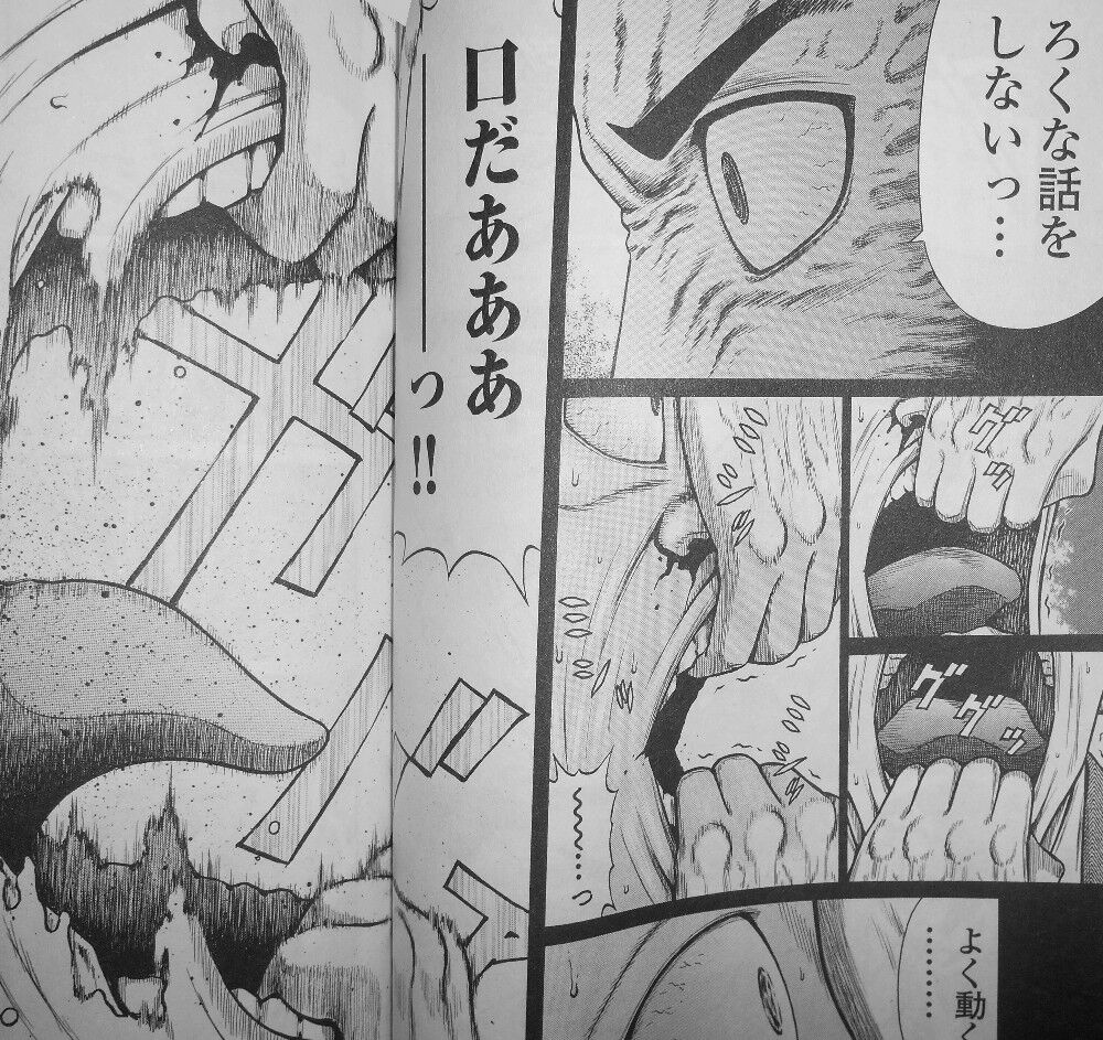 隣人x 第2巻 怒れる仁の魔の手が伸びる 犠牲者は増えていく 3階の者だ 隣人x 第2巻 怒れる仁の魔の手が伸びる 犠牲者は増えていく 3階の者だ