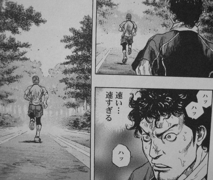 リバースエッジ大川端探偵社 第5巻 世界記録を打ち破る 一般のランナー その秘密は 3階の者だ リバースエッジ大川端探偵社 第5巻 世界記録を打ち破る 一般のランナー その秘密は 3階の者だ