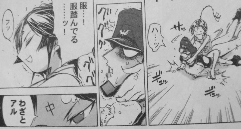 キン肉マンレディー 第1巻 小川先生最新作はキン肉マン 萌え 3階の者だ キン肉マンレディー 第1巻 小川先生最新作はキン肉マン 萌え 3階の者だ