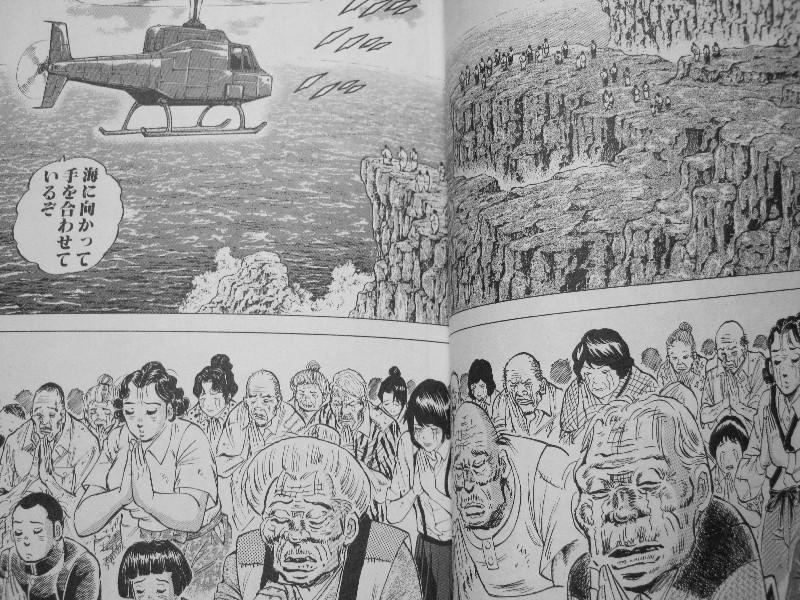 天下無双 江田島平八伝 第10巻 日本を建て直せ 平八 政界へ 3階の者だ 天下無双 江田島平八伝 第10巻 日本を建て直せ 平八 政界へ 3階の者だ