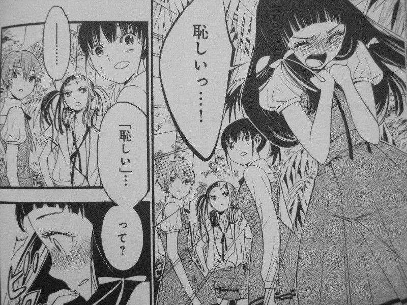 マザーグール 第1巻 惨劇は産声とともに 3階の者だ マザーグール 第1巻 惨劇は産声とともに 3階の者だ