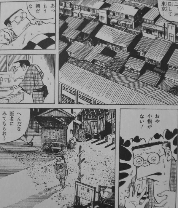 ゲゲゲの素 鬼太郎の出ないアニメ鬼太郎の原作11編収録 選者は京極夏彦先生です 3階の者だ ゲゲゲの素 鬼太郎の出ないアニメ鬼太郎の原作11編収録 選者は京極夏彦先生です 3階の者だ